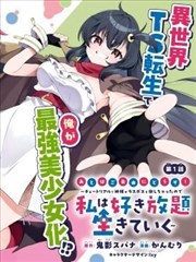 狂飙 短剧海报